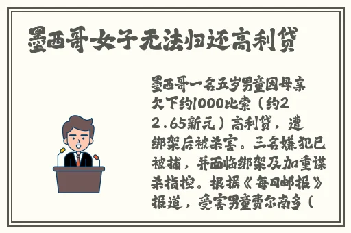 国产欧美日韩综合精品二区