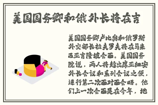 兽兽门视频