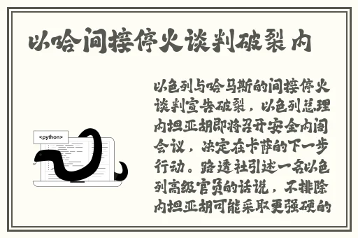 感叹号在小括号里摩擦