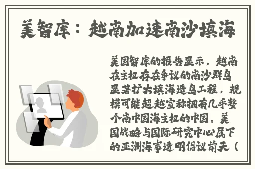 男Ji大巴进入女人的动态图