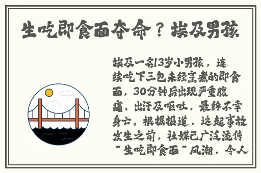 十头床上打扑克